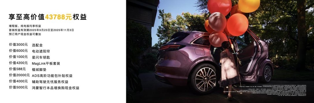 1759565330822343.jpg 9.jpg